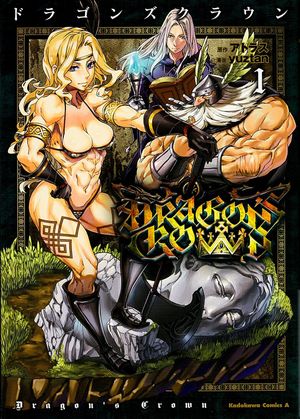 Dragon’s Crown