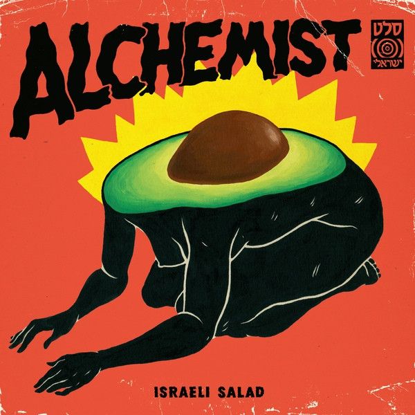 https://media.senscritique.com/media/000015785574/source_big/Israeli_Salad.jpg