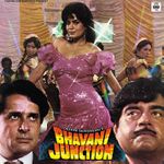 Pochette Bhavani Junction (OST)