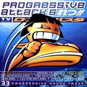 Progressive Attack 6