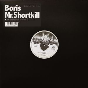 Mr. Shortkill (EP)
