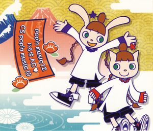 pop'n music 12 いろは AC ♥ CS pop'n music 10 (OST)