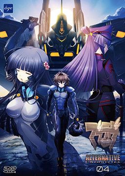 Muv luv beta brains - lulifuture