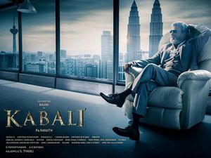 Kabali (Original Motion Picture Soundtrack) (OST)