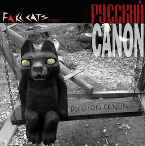 Everything Is Fine (Russian Canon, P.I)