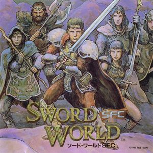 All Sounds of SWORD WORLD (OST)