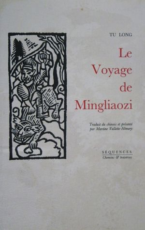 Le Voyage de Mingliaozi