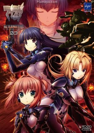 Muv-Luv Alternative Chronicles, vol.3