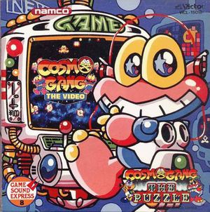 Namco Game Sound Express, VOL.8: Cosmo Gang The Video / The Puzzle (OST)