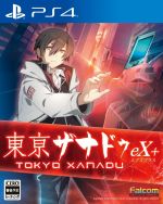 Jaquette Tokyo Xanadu eX+ Jaquette Tokyo Xanadu eX+