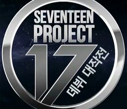 image-https://media.senscritique.com/media/000015885228/0/seventeen_project_debut_big_plan.jpg