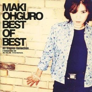 BEST OF BEST〜All Singles Collection