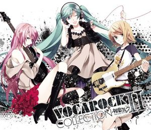 VOCAROCK collection 2 feat. 初音ミク