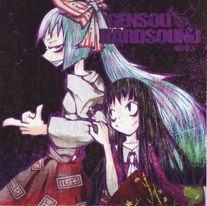 GENSOU HARDSOUND #003