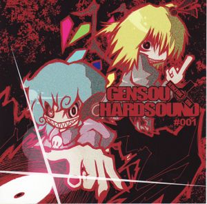GENSOU HARDSOUND #001