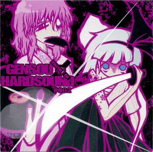 GENSOU HARDSOUND #002