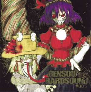 GENSOU HARDSOUND #005