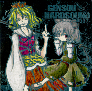 GENSOU HARDSOUND #007