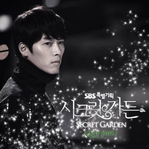 Secret Garden OST Part 1 (OST)