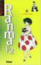 L'Ancêtre - Ranma 1/2, tome 6