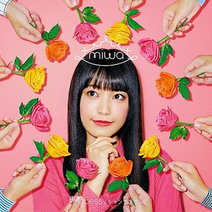 Princess / シャンランラン (Single)