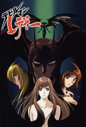 Fantasy » anime dar - موقع انمي دار