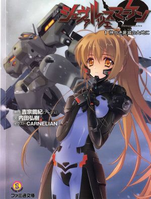 Schwarzesmarken