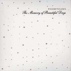 REMEMBERING ME