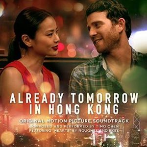 Already Tomorrow in Hong Kong (Original Motion Picture Soundtrack) (OST)
