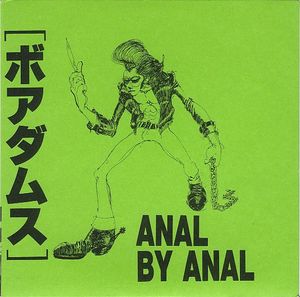 ANAL BY ANAL (Single)