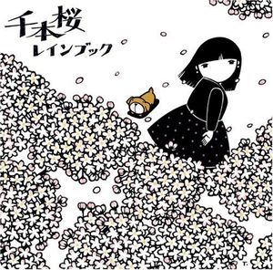 千本桜 (Single)