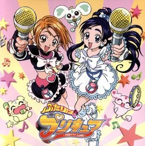 『ふたりはプリキュア』ボーカルアルバム2 Vocal Rainbow Storm!! ～光になりたい～