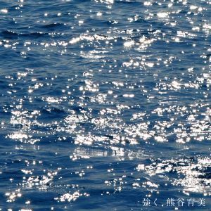 強く (Single)