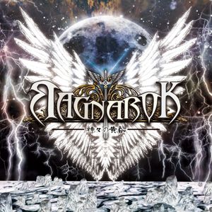 Ragnarok ~Kamigami no Tasogare~ (EP)