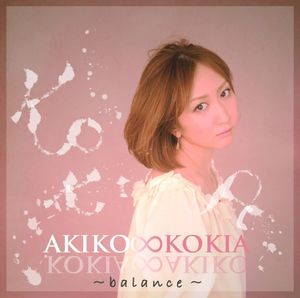 AKIKO∞KOKIA〜balance〜