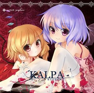 東方幻奏祀典10"Kalpa"