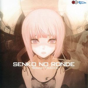 Senko no Ronde -Sound Tracks- (OST)