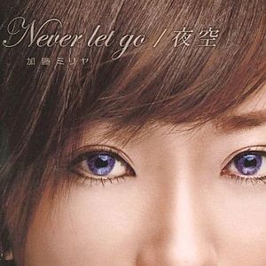 Never let go / 夜空 (Single)