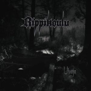 Ulvaja (EP)
