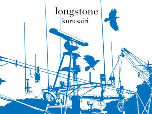 Kurusairi (Risaikuru remix) (Single)