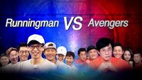 Running Man vs Avengers
