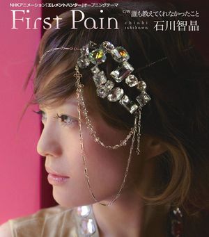 First Pain (Single)