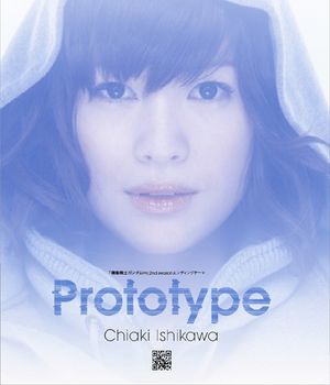 Prototype (without Vocal)