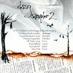 d.s.s.g-Sampler, Volume 2