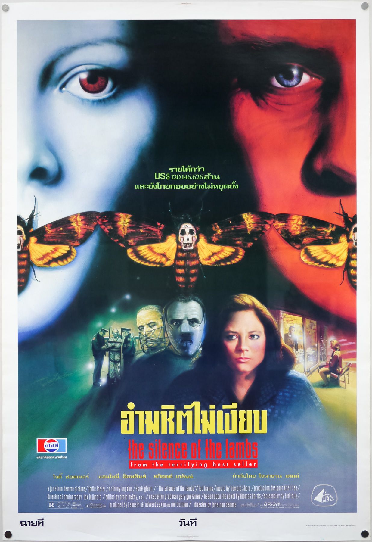 Film Complet Le Silence Des Agneaux Affiches, posters et images de Le Silence des agneaux (1991)