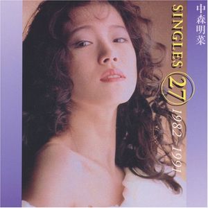 SINGLES 27 1982〜1991