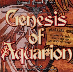 Genesis of Aquarion (OST)