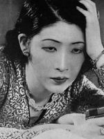 Sumiko Kurishima