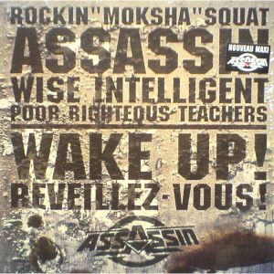 Wake Up! Réveillez-vous ! (Single)