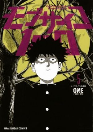 Mob Psycho 100, tome 5
